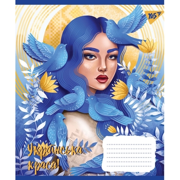 Зошит загальний Yes Українська красуня, А5, в лінію, 18 аркушів (766358) - Pampik - 3