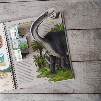 Інтерактивна книжка Богдан Чому? Чого? Навіщо? Відкриваємо світ динозаврів - Вайнгольд Ангела (978-966-10-6304-3) - Pampik - 3