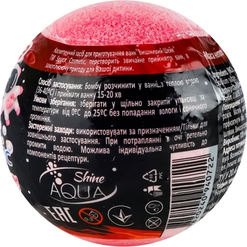 Бомба для ванн AquaShine Space Cosmetic Вишневий шейк з іграшкою, 100 г - Pampik - 3
