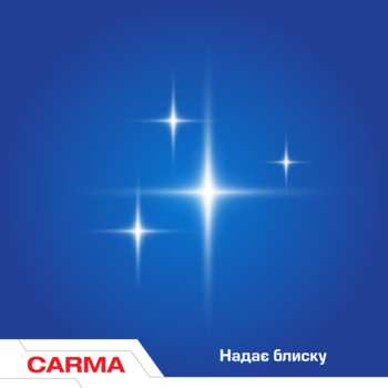 Засіб для миття скла Carma із нашатирним спиртом, 740 мл - Pampik - 2