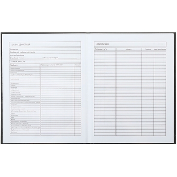 Щоденник шкільний ZiBi Kids Line Cute A5+ 40 аркушів (ZB.13911) - Pampik - 5