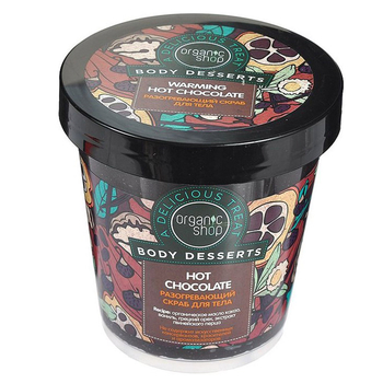 Скраб для тіла Organic Shop Body Desserts Hot Chocolate Warming розігріваючий 450 мл - Pampik