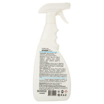 Засіб для очищення кухонних поверхонь Cleanedex Антижир, сильнодіючий, 500 мл - Pampik - 2