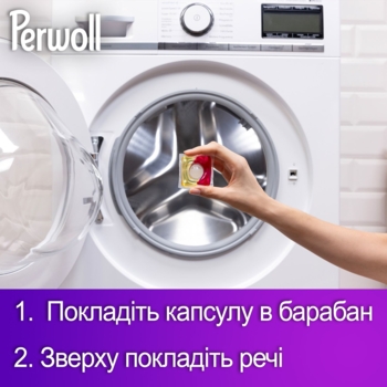 Капсулы для деликатной стирки Perwoll Renew для цветных вещей, 23 шт. - Pampik - 4