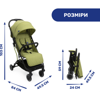 Прогулянкова коляска Chicco Trolley Me салатова (79865.55) - Pampik - 4