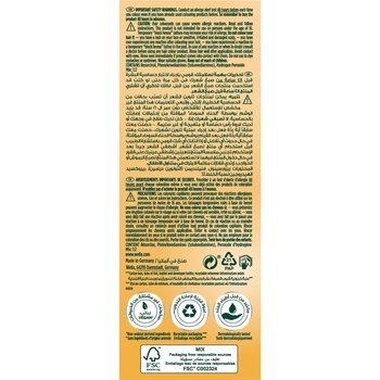 Краска для волос Wella Soft Color тон 70 Натуральный блонд, 125 мл - Pampik - 4