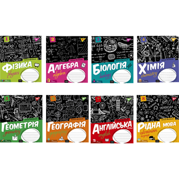 Набор тетрадей предметных Yes School Workbook, A5, 48 листов, 8 шт. - Pampik