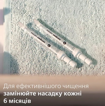 Насадка для іригатора Philips Sonicare Power Flosser, 2 шт. (HX3042/00) - Pampik - 7