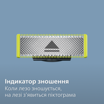 Сменное плавающее лезвие Philips OneBlade (QP410/50) - Pampik - 13