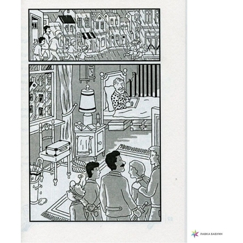 Знайди Злочинця. Операція Жовтий дракон - Пресс Юліан (978-966-10-5610-6) - Pampik - 6