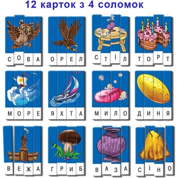 "Настільна гра Київська фабрика іграшок Ерудит Склади слово Випуск 2 - Pampik - 3