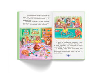 Корисні казки. Правила етикету - Олена Йігітер (F00030892) - Pampik - 9