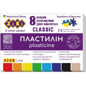 Пластилін ZiBi Kids Line Classic 8 кольорів 160 г (ZB.6231) - Pampik