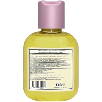 Парфумований гель для душу Mermade Our Summer 200 мл - Pampik - 2