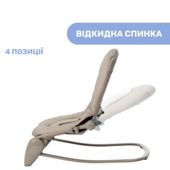 Крісло-гойдалка Chicco Hoopla, бежевий (79840.40) - Pampik - 2