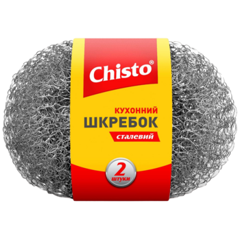 Скребок Chisto сталевий, 2 шт. - Pampik
