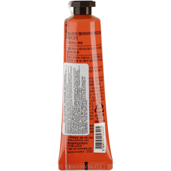 Крем для рук Tony Moly MBTI Твоя личность Прыгучий, 30 мл - Pampik - 2