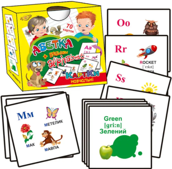 Картки за методикою Глена Домана ПК Майстер Азбука + Alphabet 70 шт - Pampik