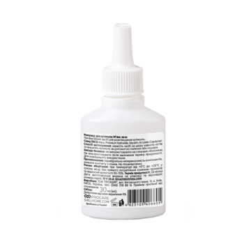 Ремувер для кутикули Shelly М'яке лезо, 30 мл - Pampik - 2