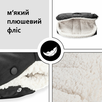 Муфта для рук Hauck Black (61872-1) - Pampik - 5