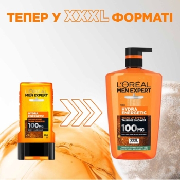 Гель для душу L'Oreal Paris Men Expert Hydra Energetic, 1 л - Pampik - 2