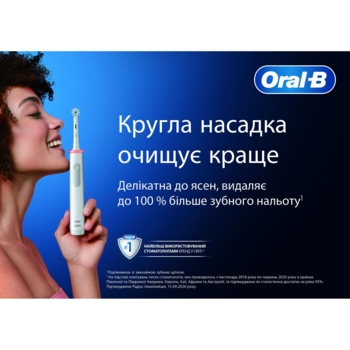 Насадки для электрической зубной щетки Oral-B iO Radiant White, 4 шт. - Pampik - 4