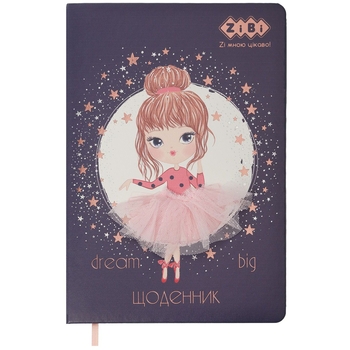 Щоденник шкільний ZiBi Girl В5 48 аркушів чорний (ZB.13203-01) - Pampik