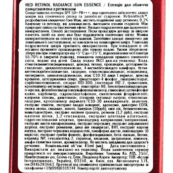 Солнцезащитная эссенция с ретинолом Tony Moly Red Retinol SPF 50+ PA+++, 45 мл - Pampik - 3