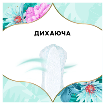 Щоденні прокладки Discreet Deo Waterlily Multiform, 20 шт. - Pampik - 7
