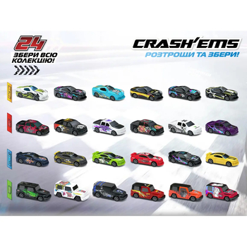 Инерционная машинка Crash'ems Крашмобиль 2 в 1 Black Star (1300) - Pampik - 6