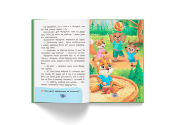 Корисні казки. Як навчитися дружити? - Олена Йігітер (F00031106) - Pampik - 9