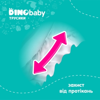 Набір підгузків-трусиків Dino Baby 5 (11-25кг), 68 шт. (2 уп. по 34 шт.) - Pampik - 6