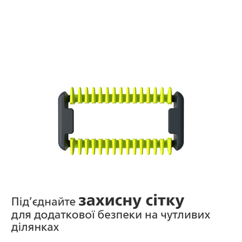 Сменное лезвие Philips OneBlade (QP610/50) - Pampik - 4