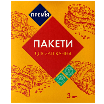 Пакети для запікання Премія, з кліпсами, 3 шт. - Pampik