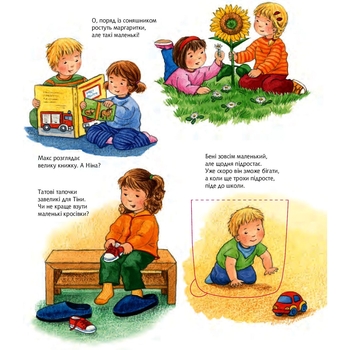 Інтерактивна книжка Богдан Чому? Чого? Навіщо? Форми та протилежності - Ерне Андреа (978-966-10-6300-5) - Pampik - 4