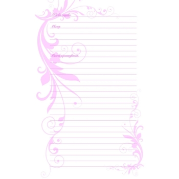 Книга для запису кулінарних рецептів (9786176951568) - Pampik - 6