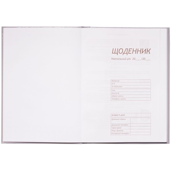 Щоденник шкільний ZiBi Kids Line Bugs Mermaid В5 48 аркушів (ZB.13810) - Pampik - 2