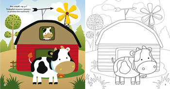 Раскраска Кристал Бук Ферма и ее обитатели, с аликациями и заданиями, 40 наклеек, 16 страниц (F00026153) - Pampik