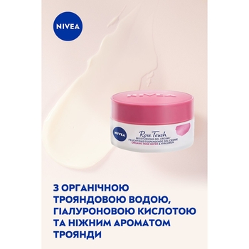 Увлажняющий гель-крем Nivea Rose Touch, 50 мл - Pampik - 5