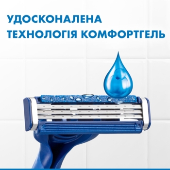 Одноразові станки для гоління Gillette Blue 3 Comfort Slalom, 12 шт. - Pampik - 4
