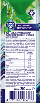 Нектар Jaffa Immunity Мультифруктовий 200 мл - Pampik - 3