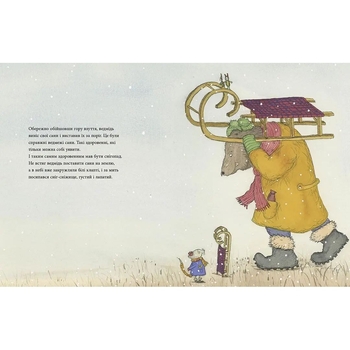 Мишача зимонька, ведмежий сніжище - Крістіна Андрес (9786177989027) - Pampik - 3