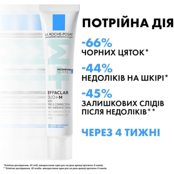 Коригувальний засіб комплексної дії La Roche-Posay Effaclar Duo+M, для жирної та проблемної шкіри, 40 мл - Pampik - 3