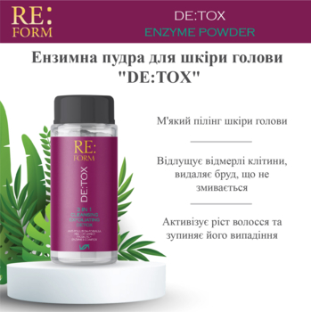 Ензимна пудра для шкіри голови Re:form De:Tox, очищення і детоксикація волосся, 80 г - Pampik - 3