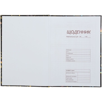 Дневник школьный ZiBi Kids Line Медведь В5 40 листов (ZB.13765-28) - Pampik - 2