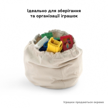 Контейнер хлопковый для игрушек Stokke MuTable, салатовый (581907) - Pampik - 3