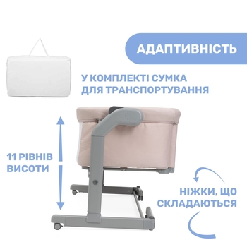 Дитяче ліжечко Chicco Next2Me Magic Evo, рожеве (87041.02) - Pampik - 6