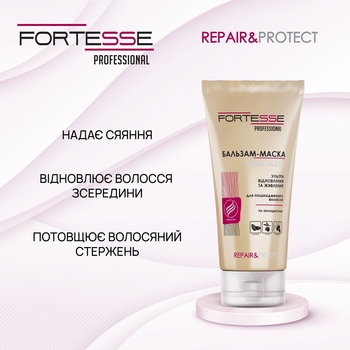 Відновлююча бальзам-маска Fortesse Professional Repair & Protect для сухого та пошкодженого волосся, що потребує живлення, 200 мл - Pampik - 4