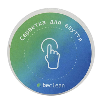 Вологі серветки для взуття Beclean Eco Wipes, 4 шт. - Pampik