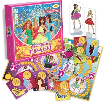 Настольная игра Майстер Конкурс красоты - Pampik